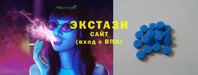 Ecstasy диски Билибино