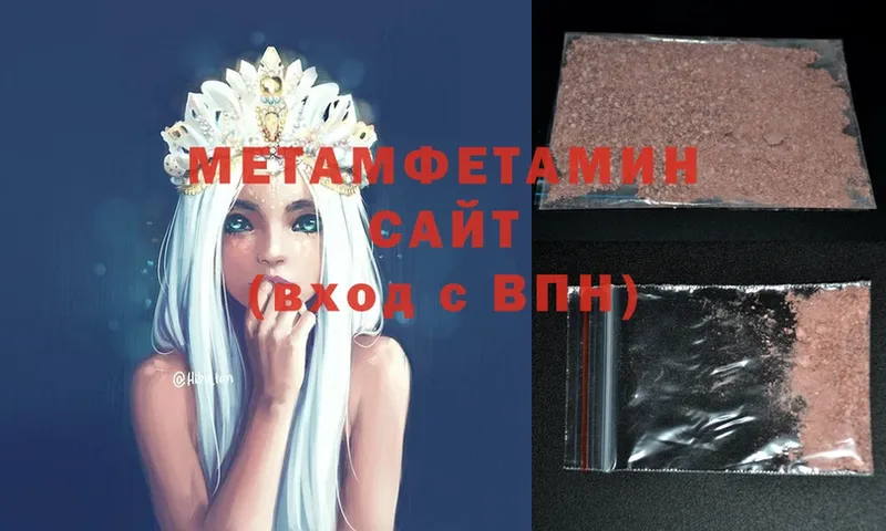 нарко площадка как зайти  omg вход  МЕТАМФЕТАМИН Methamphetamine  Билибино  где можно купить наркотик 